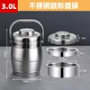 3.0L drum-shaped saucepan