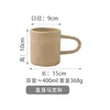 400MLmug