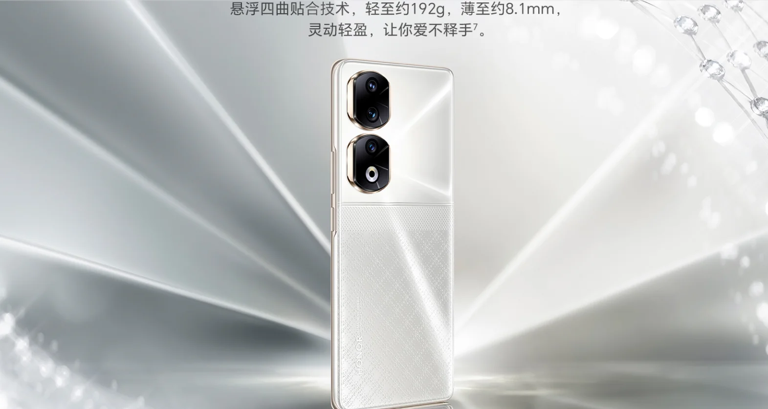 Новый Оригинальный Телефон Honor 90 Pro 5g,6,78 Дюймов,2k Fhd ...