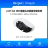 UACC-G6-180-FM-W
