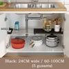 blackL60~100*W24CM