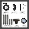 Luxury accessories package