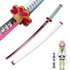 Mitsuri