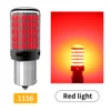 1156 สีแดง