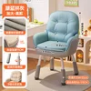 Adjustable height four legs