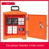 Boîte de distribution à double prise cinq trous