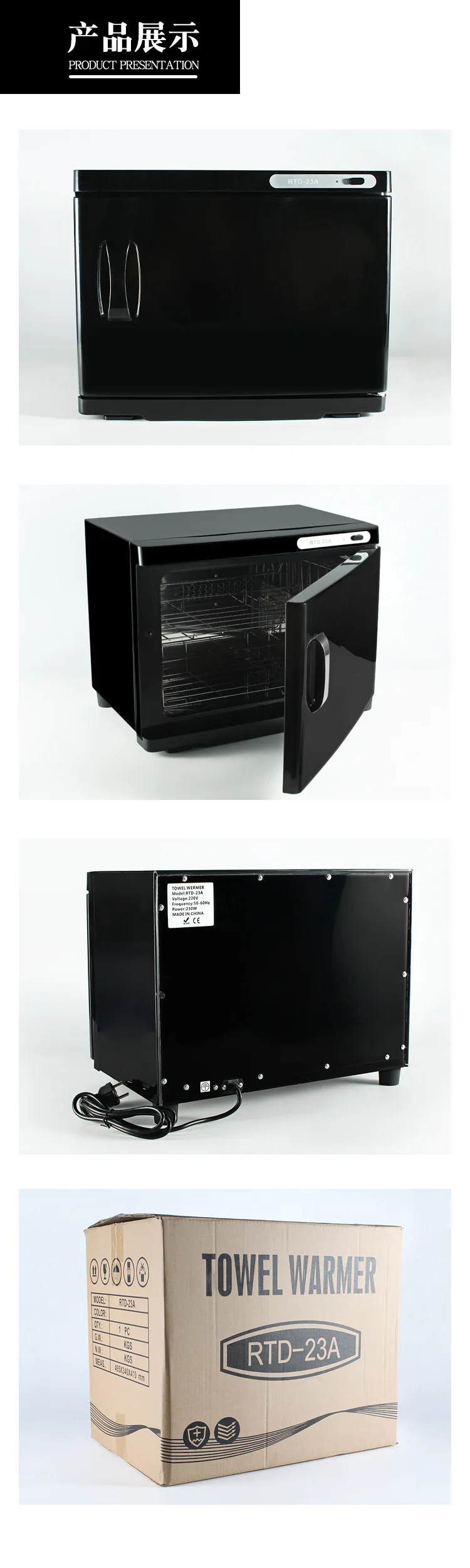 Black Towel Warmer Towel Radiator Electric Hot Towel Warmer