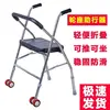 ล้อหนัง Yoyo SK สำหรับการฟื้นฟูพื้นฐานของผู้สูงอายุ