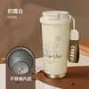Creamy White - Stainless Steel