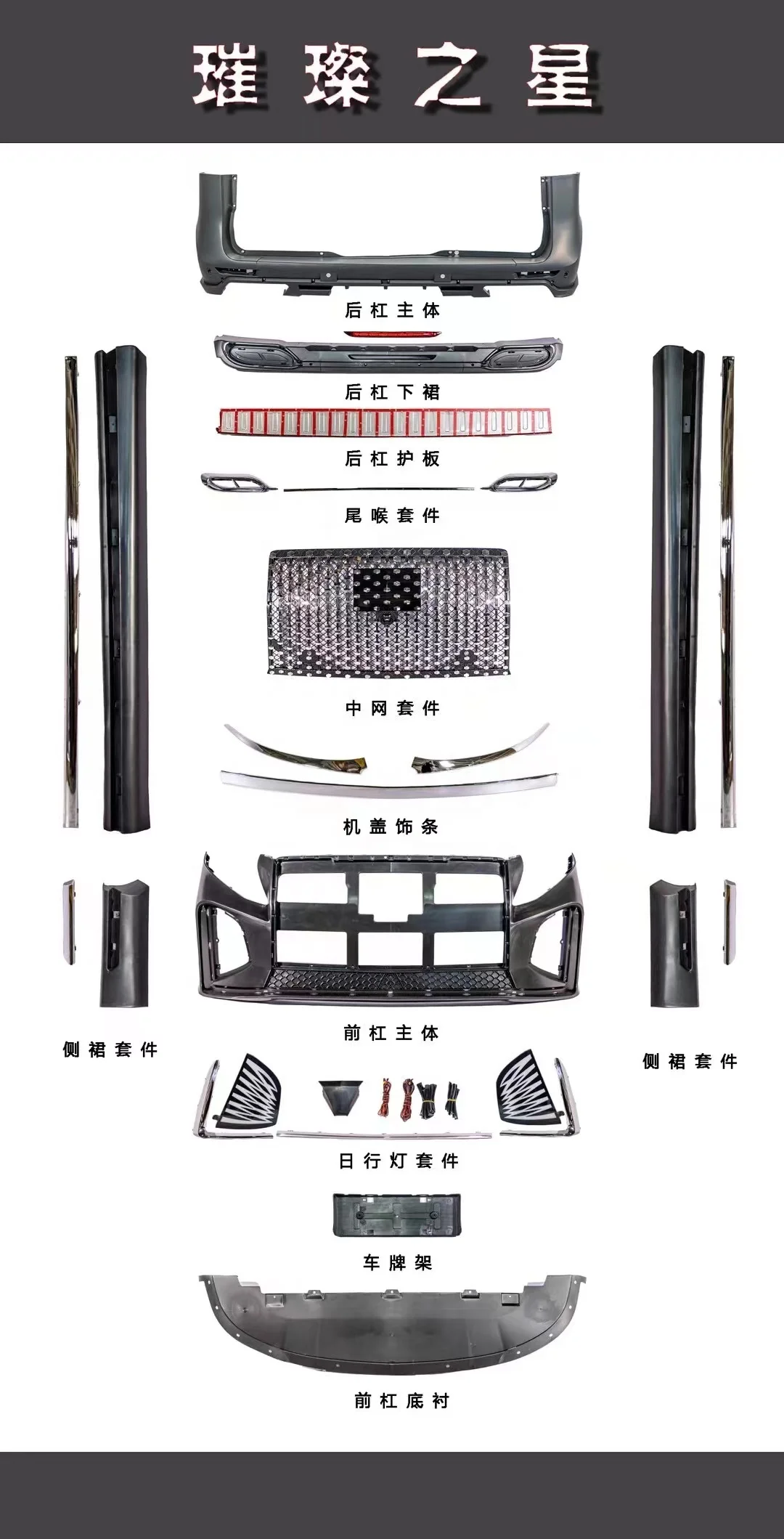 High Quality Body Kit W177 Auto Car Body Parts Side Skirt Front Rear