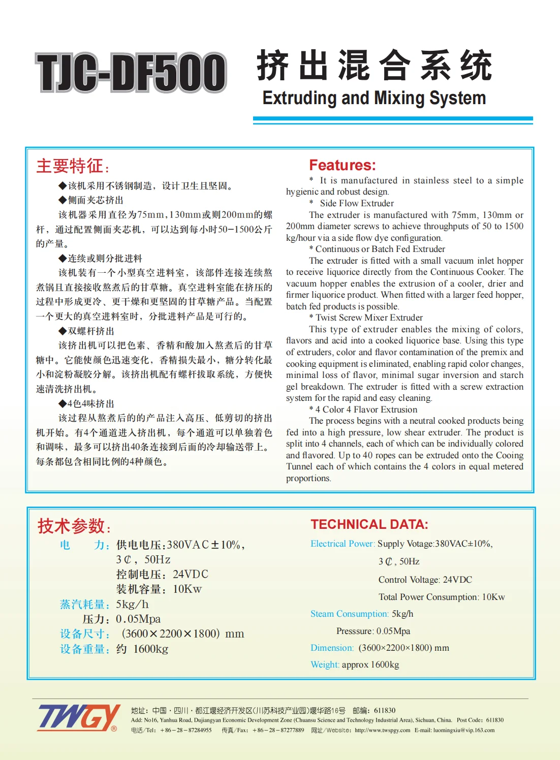 Full Automatic Efficiency Factory Licorice Candy Extruder Making