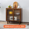 Mueble bajo [Aparador de 80 cm color nogal]