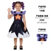 Princess Lily's Flutter Sleeve Dress