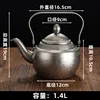 1.5L Teapot (Retro Style)