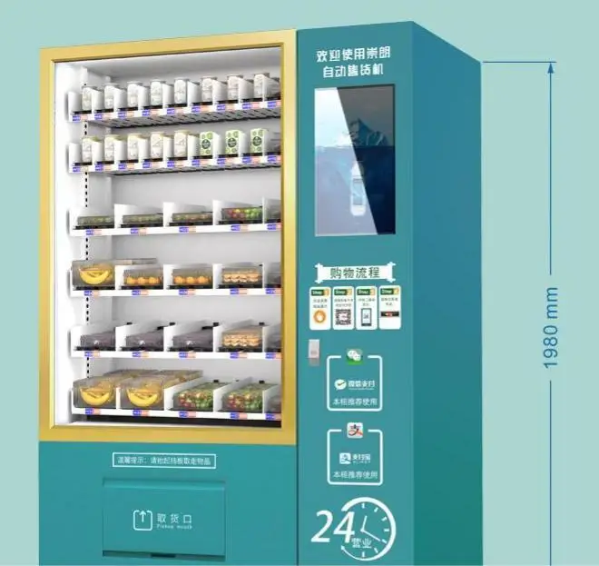 vending machine size.jpg