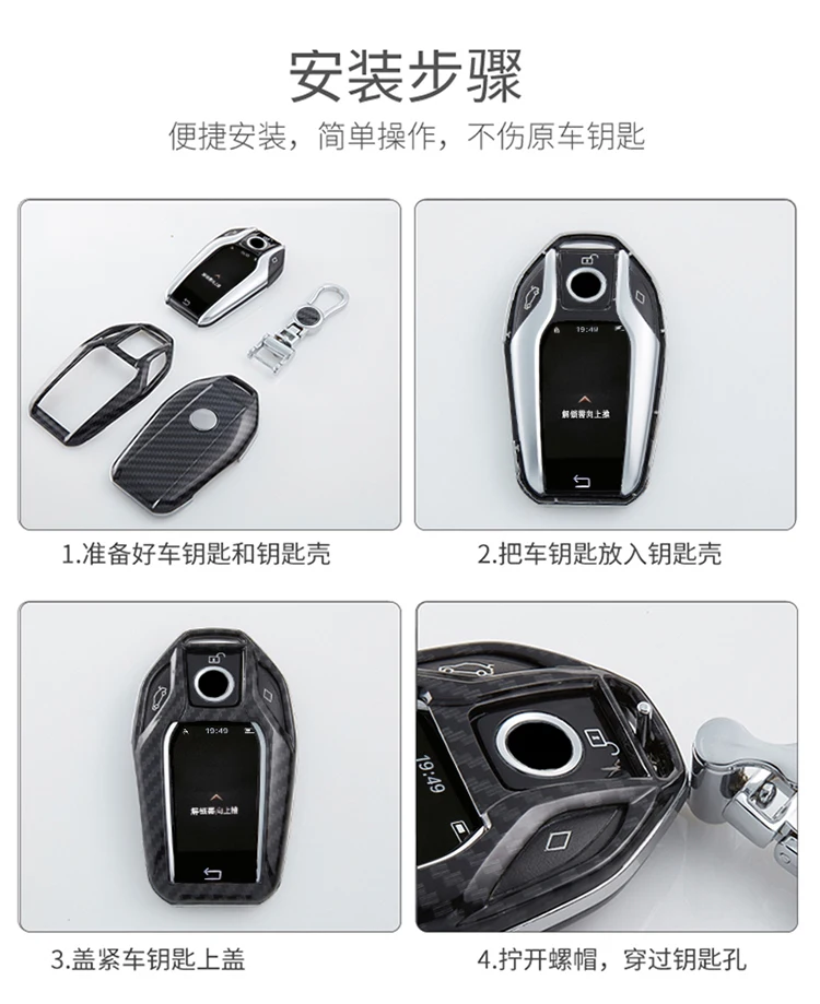 
Wholesale ABS carbon Fiber Key Shell Remote Key Protector for BMW 7 Series 740 6 Series GT 5 Series 530i X3 Display Key 