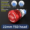 AGQ22F-11TSD/J/T/R IP65 Latching | Pin terminal