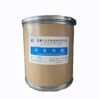 High Quality 99%  CAS 94-13-3 Propylparaben Powder Propyl Ester 4-Hydroxybenzoic Acid Propyl Ester Preservative Cosmetic Grade