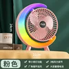 สีชมพู