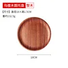 Madera de ébano redonda de 18x18x1.5 cm.
