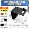 Desktop fish tank, black, size L + fishkeeping gift pack