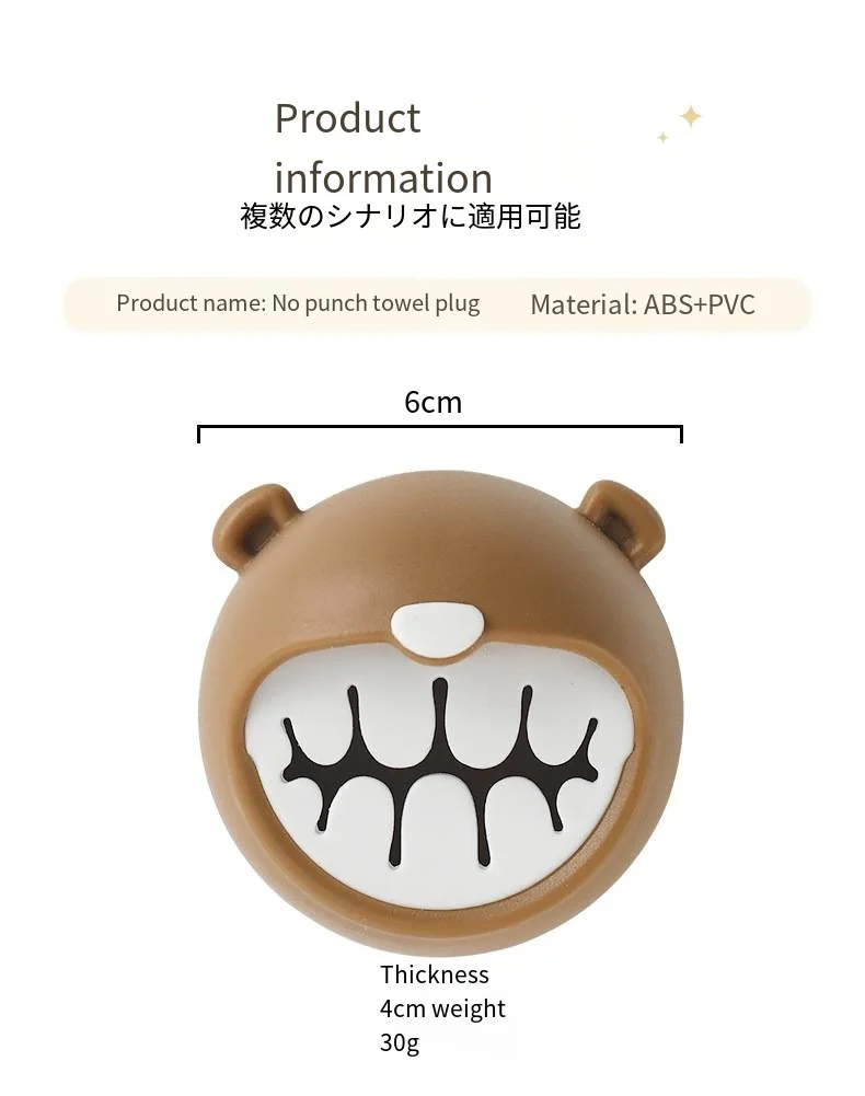 Kitchen punch free cartoon rag towel plug bathroom wall hanging face towel storage rack wall bear towel hook details