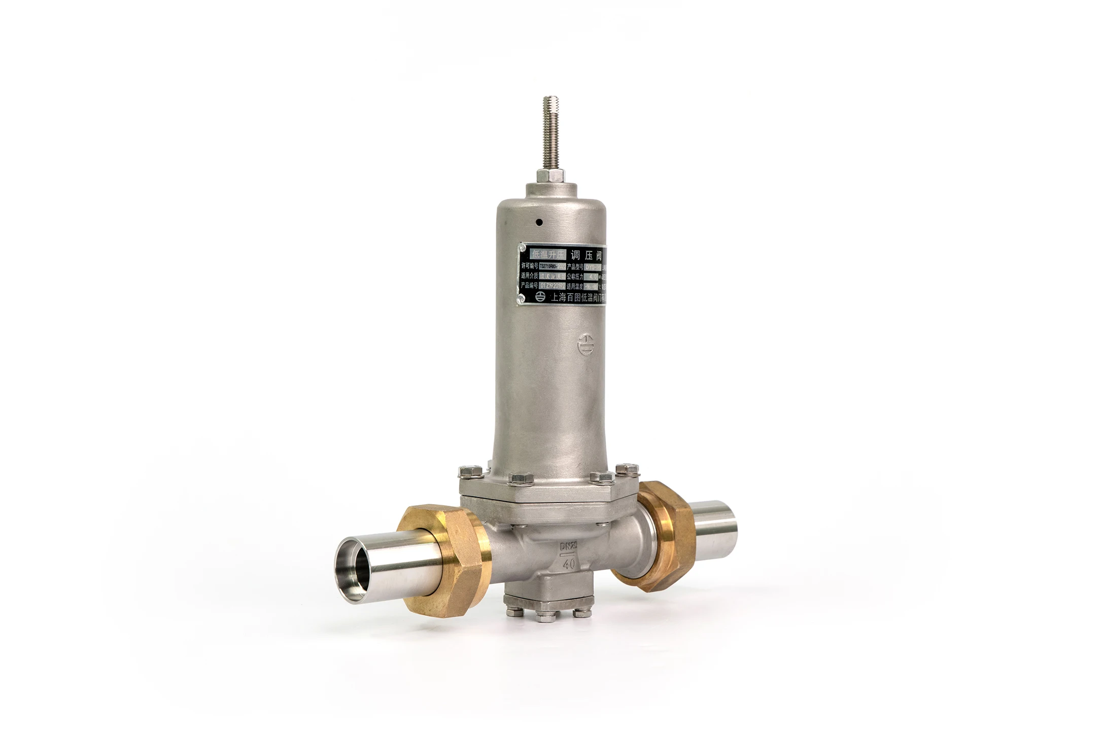 Регулятор давления common rail схема. Регулятор давления воды принцип работы конструкция. Клапан регулирования давления схема. Предохранительный клапан на болгарский распределитель. Клапан редукционный danfoss 7bis dn15.