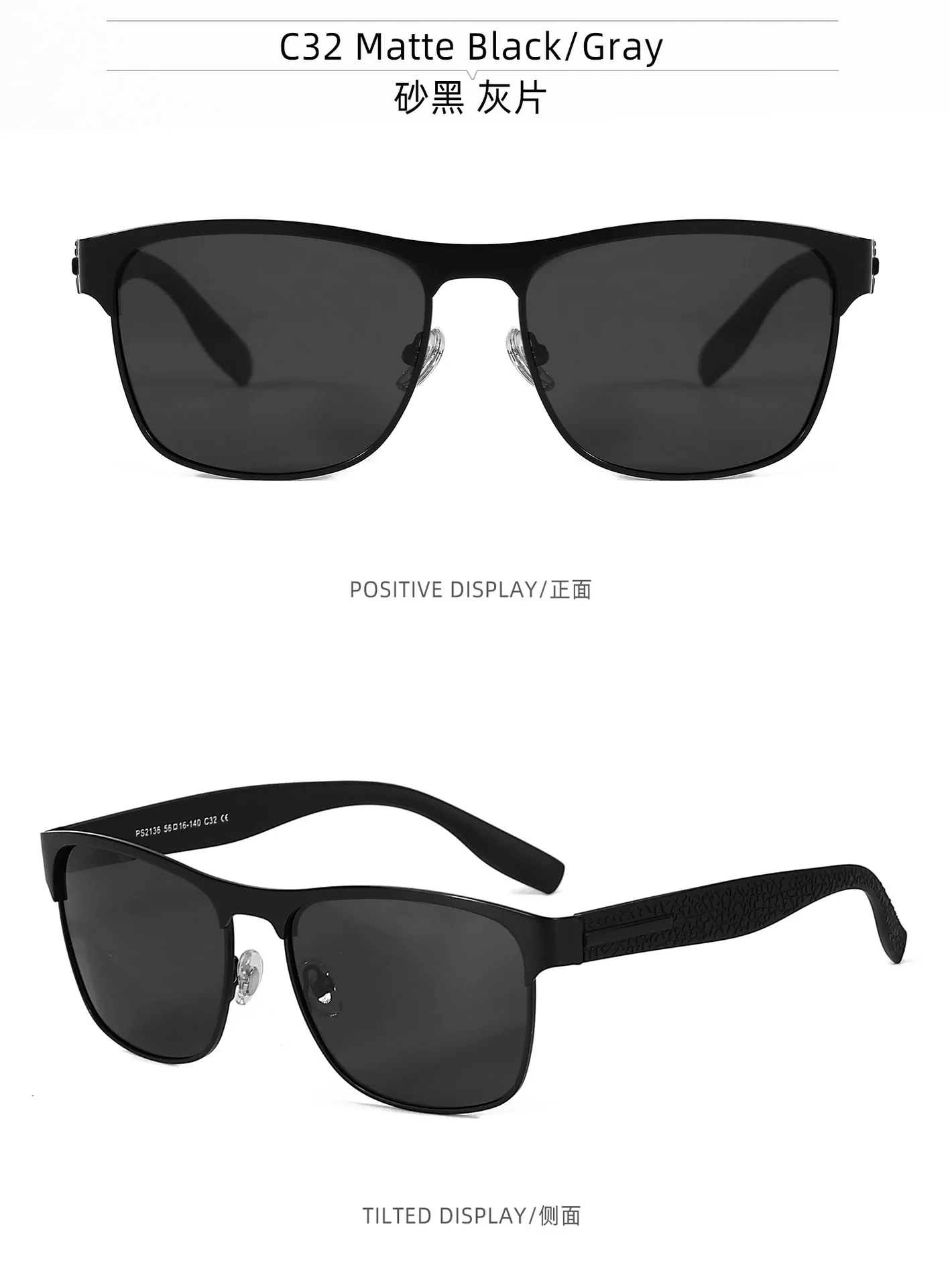 Make Fashionable Men's Sunglasses Classic All-in-one Sun-protective ...