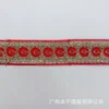 4 cm*Red