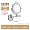 Silver Beauty Mirror with Concealed Design and LED Light