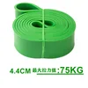 2080*4.5*45 มม. สีเขียว