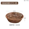 Dark-colored round shape, 23*6cm (145g)
