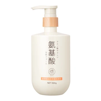 Amino Acid Facial Cleanser Top Quality Promotional Custom Face Wash Facial Cleanser Deep Clean Skin Is Not Tight