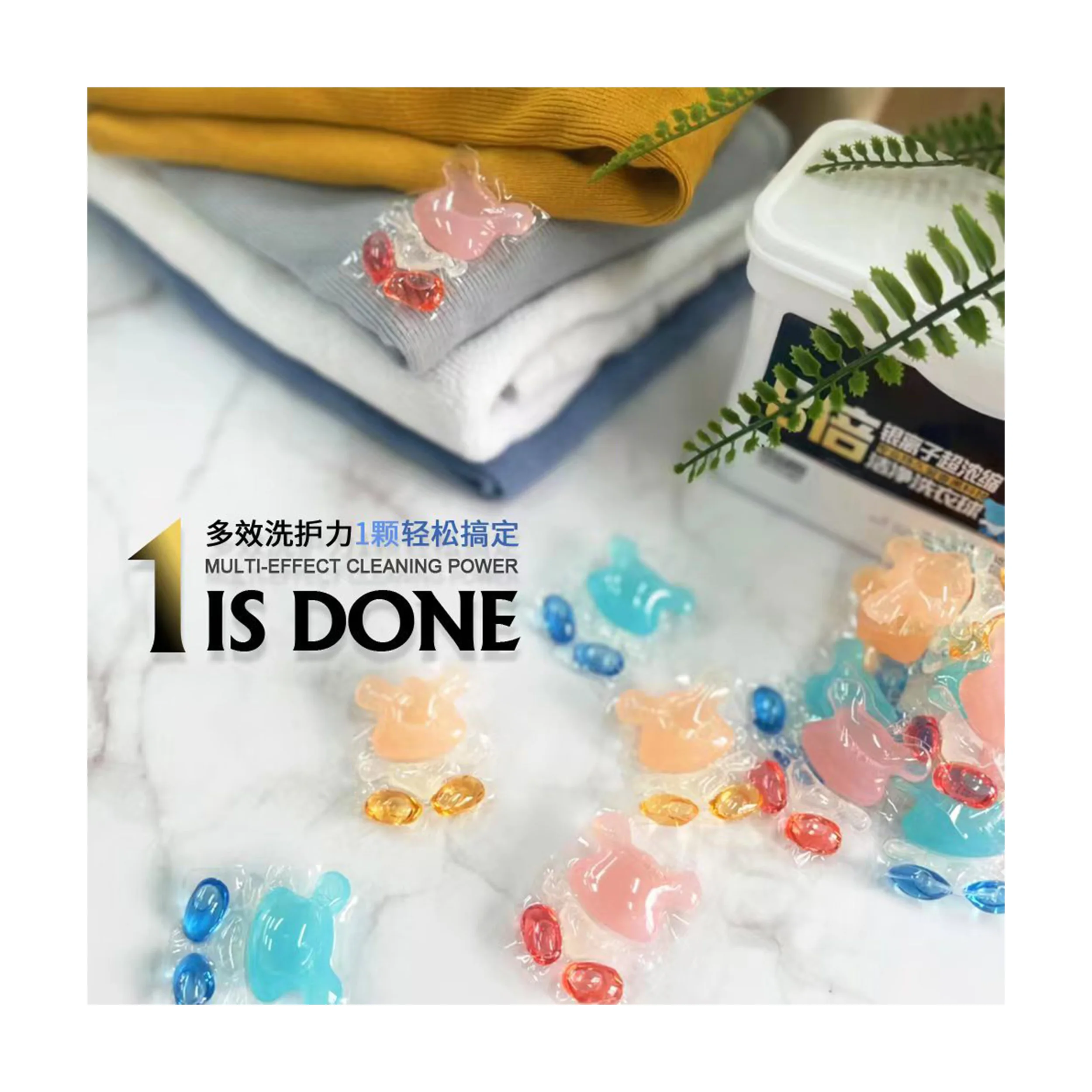 OEM Factory Cloth Washing Cleaning Laundry Detergent Pods Disposable Liquid  Gain Flings Detergent Soap Capsules High-Efficiency, image size:2500x2500