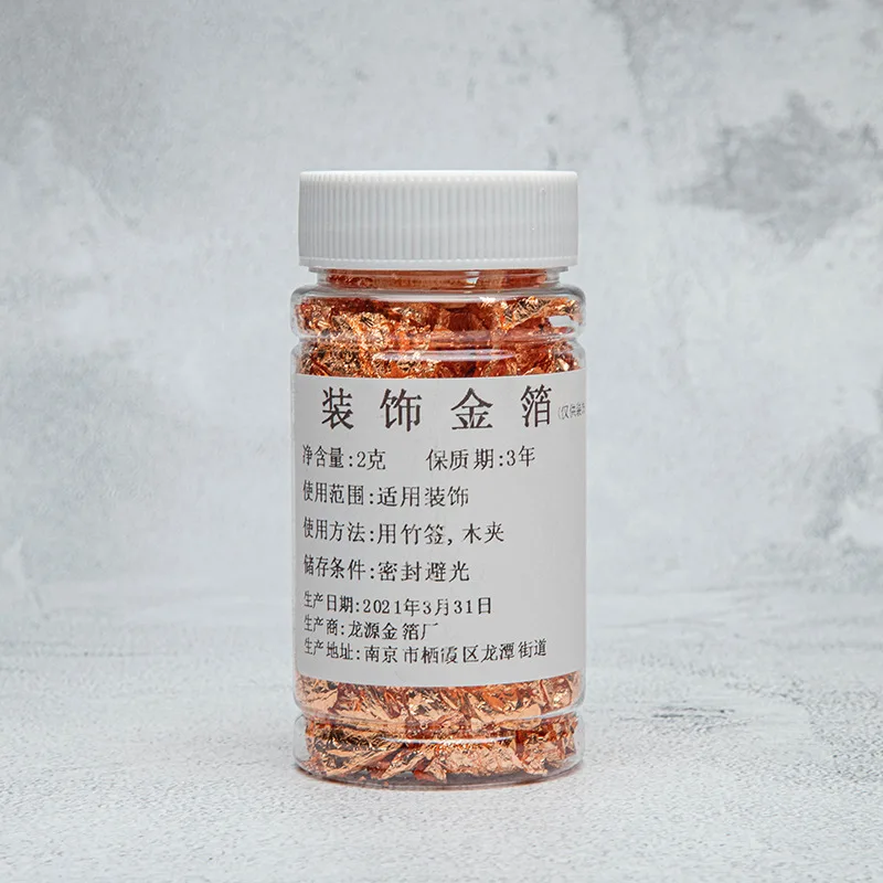 箔澤純金箔粉(荒) 純金箔 2瓶 | 辰豐實業有限公司