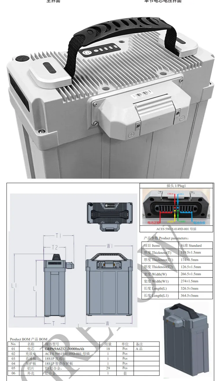 2024 18S Battery Charger  aircraft model TA9000 30000mah  battery dual channel intelligent charger manufacture