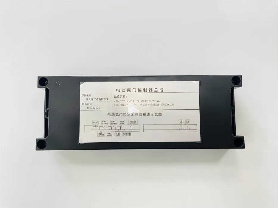 Hands Free Easy Open Power Tailgate Liftgate Smart Trunk for