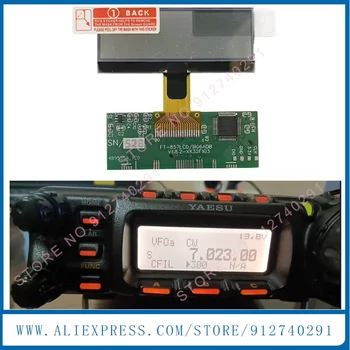 YAESU FT-857D用の互換性のある新しいOem LCD代替品FT-857 LCD