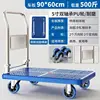 Tubo de acero comercial silencioso, 90*60 cm, 600 catties (azul).