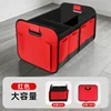 Rojo Mejorado de 60L
