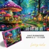 1000 shimmering fragments (mystery mushroom)