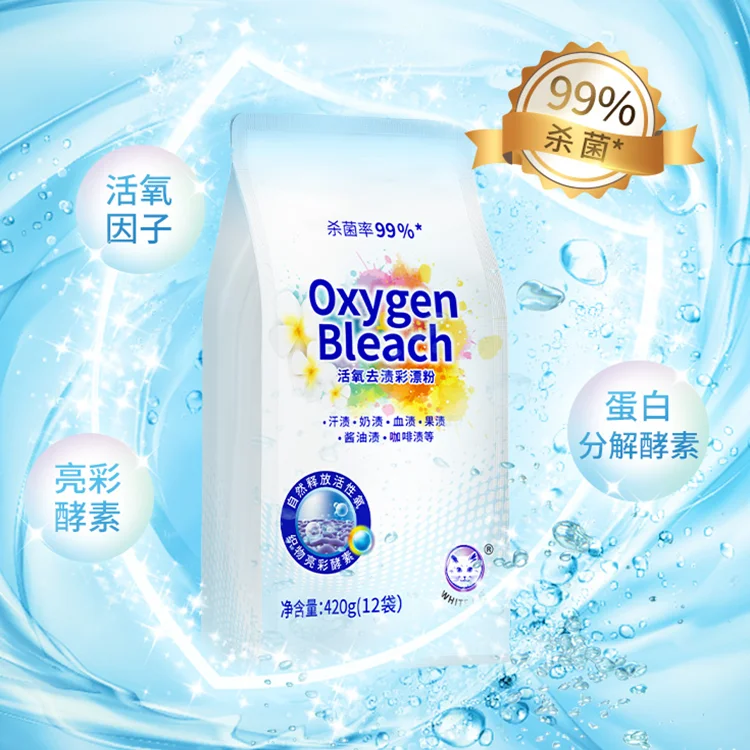 Aktibong Oxygen Color Bleaching Powder Walang Silang kamay Walang Pag-aakit Walang Pag-aabong