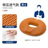 Men's 4D mesh orange