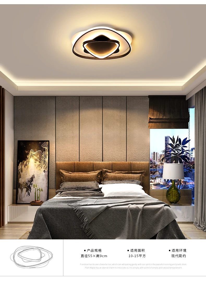 MEEROSEE Living Room Lights LED Modern Light Ceiling Acrylic Light Ceiling Ring MD87176