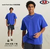 laver le bleu de Paris