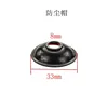 Dustproof mat