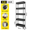 18cm wide, five layers, black