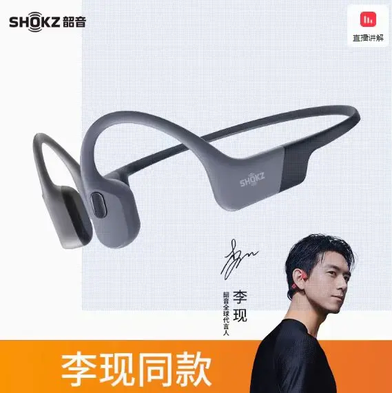 Swimming Shokz Openswim Pro Bone Conduction Bluetooth Headset