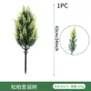 Pine and cypress Christmas tree (double green)