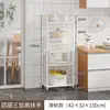 Reposabrazos de 4 niveles y 3 niveles con ruedas [Blanco]